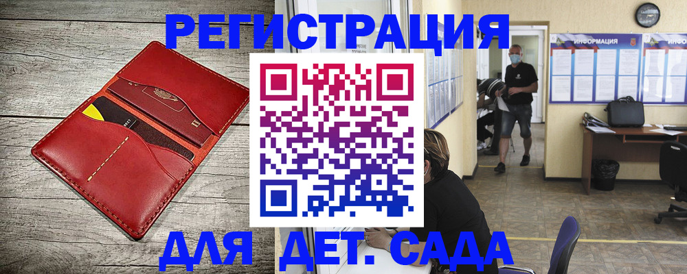 прописка паспорт в Морозовске